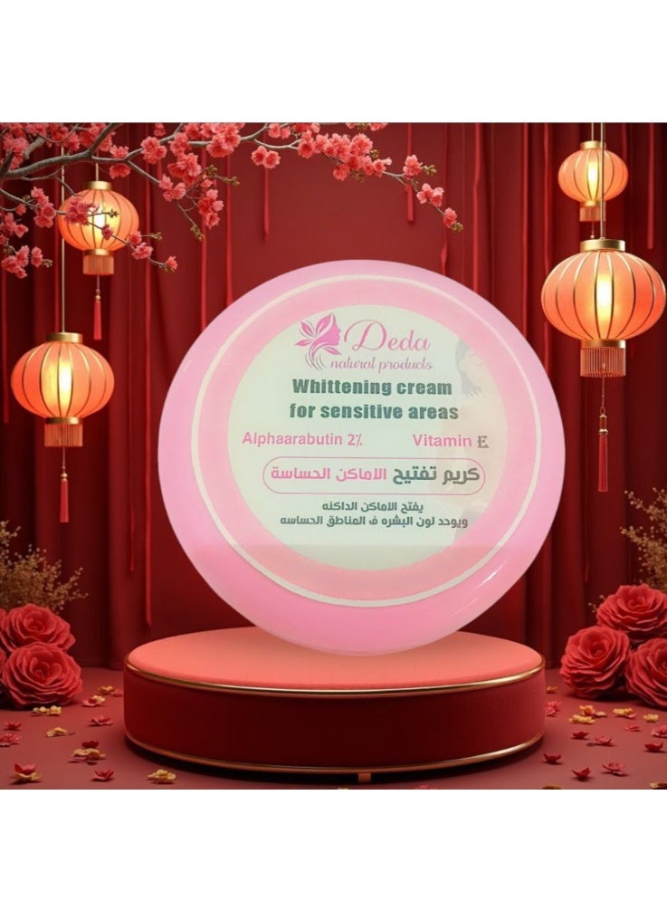 كريم ديدا (Deda) لتفتيح المناطق الحساسة بالألفا أربوتين 2% وفيتامين E - برائحة الفانيليا والآيس كريم - 50 مل - Image 2